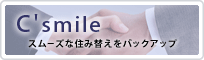 C'Smile