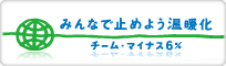 �`�[���E�}�C�i�X6%
