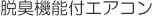 �E�L�@�\�t�G�A�R��