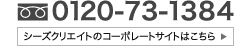 TEL