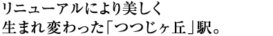 j[Aɂ܂ςuuvwB