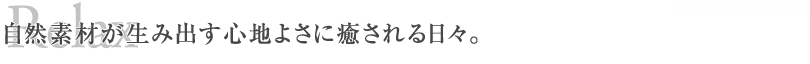 RfނݏoSn悳ɖXB